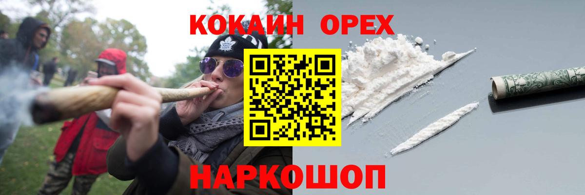 Cocaine Боливия Набережные Челны