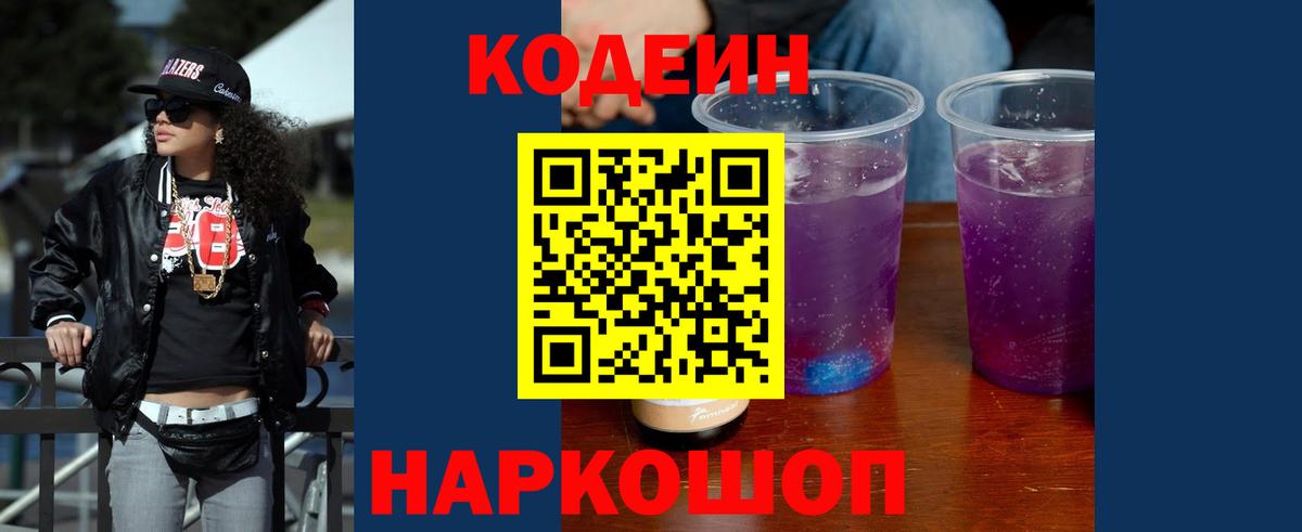 Конопля Набережные Челны