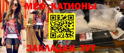 мефедрон Гусев