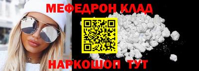 тгк Гусь-Хрустальный