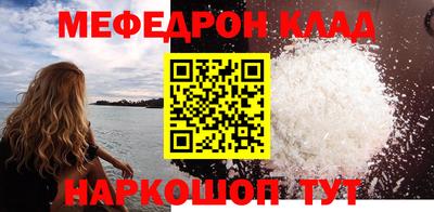 мефедрон Гусев