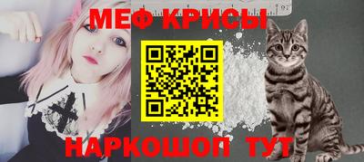 мефедрон Гусев