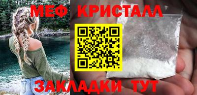 мефедрон Гусев