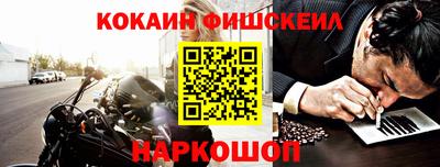 мефедрон Гусев