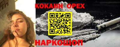 мефедрон Гусев
