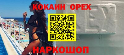 тгк Гусь-Хрустальный