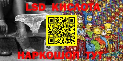 мефедрон Гусев