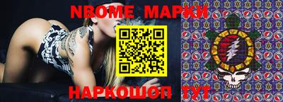 мдпв Гусиноозёрск