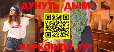 мефедрон Гусев