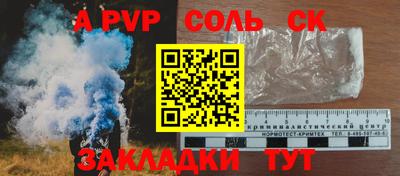 мефедрон Гусев
