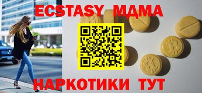 тгк Гусь-Хрустальный