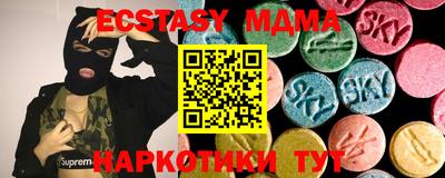 мдпв Гусиноозёрск