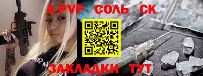 тгк Гусь-Хрустальный
