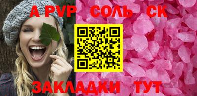 мефедрон Гусев