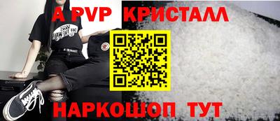тгк Гусь-Хрустальный