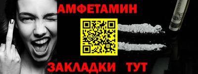 мефедрон Гусев