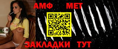 мефедрон Гусев