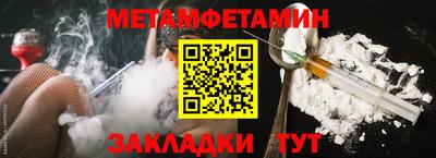 тгк Гусь-Хрустальный