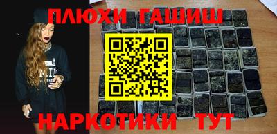 мефедрон Гусев
