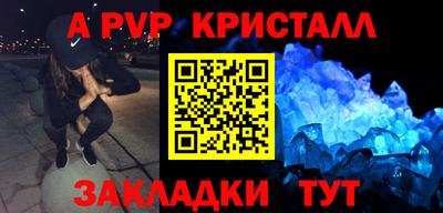 мефедрон Гусев