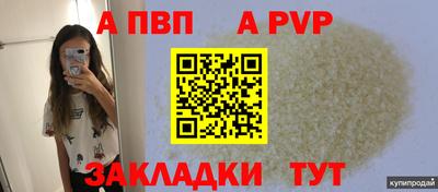 тгк Гусь-Хрустальный