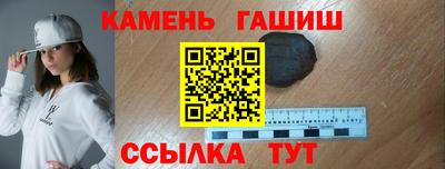 мдпв Гусиноозёрск