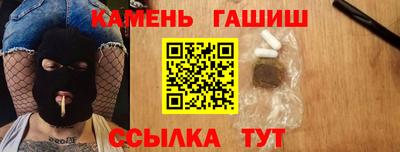 мефедрон Гусев