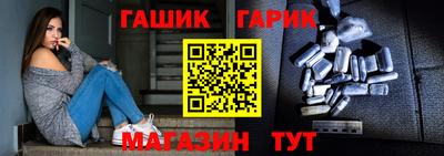 мдпв Гусиноозёрск