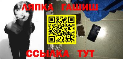 мефедрон Гусев