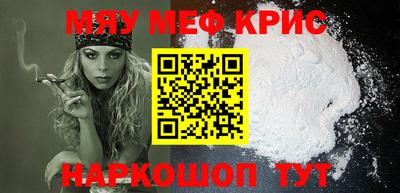 мдпв Гусиноозёрск