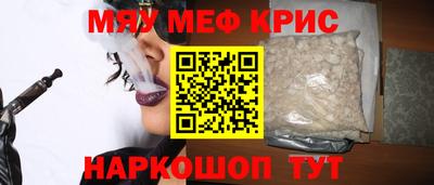 тгк Гусь-Хрустальный