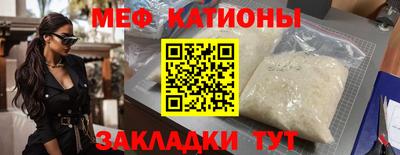 тгк Гусь-Хрустальный