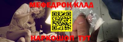 мдпв Гусиноозёрск