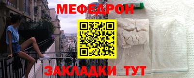 тгк Гусь-Хрустальный