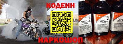 мефедрон Гусев