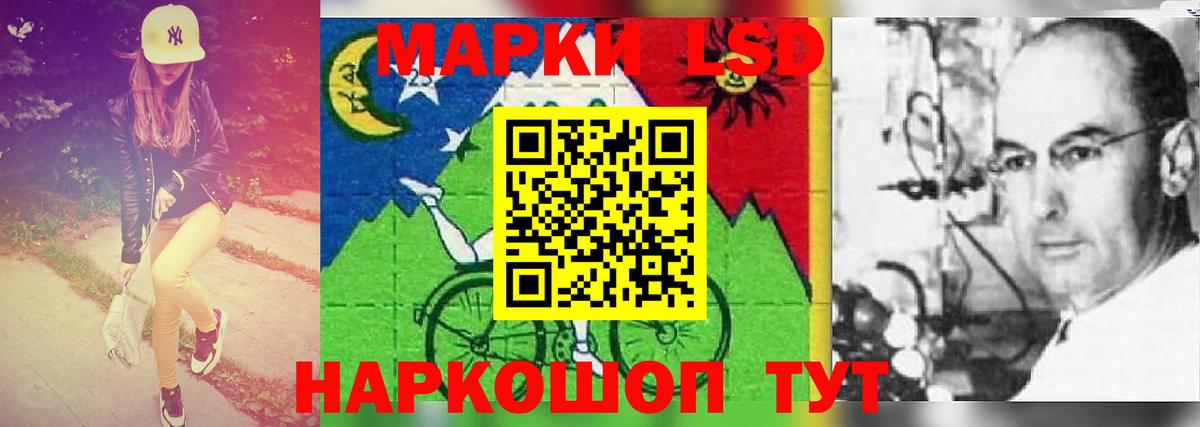 Лсд 25 экстази ecstasy  Вход с VPN  Набережные Челны  LSD-25 экстази ecstasy 