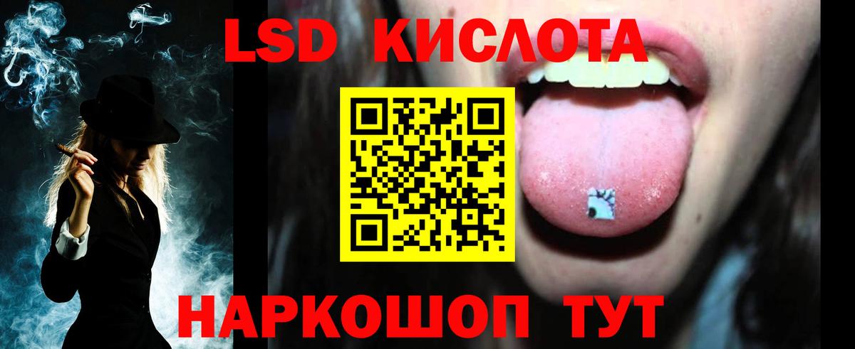 Лсд 25 экстази ecstasy Набережные Челны