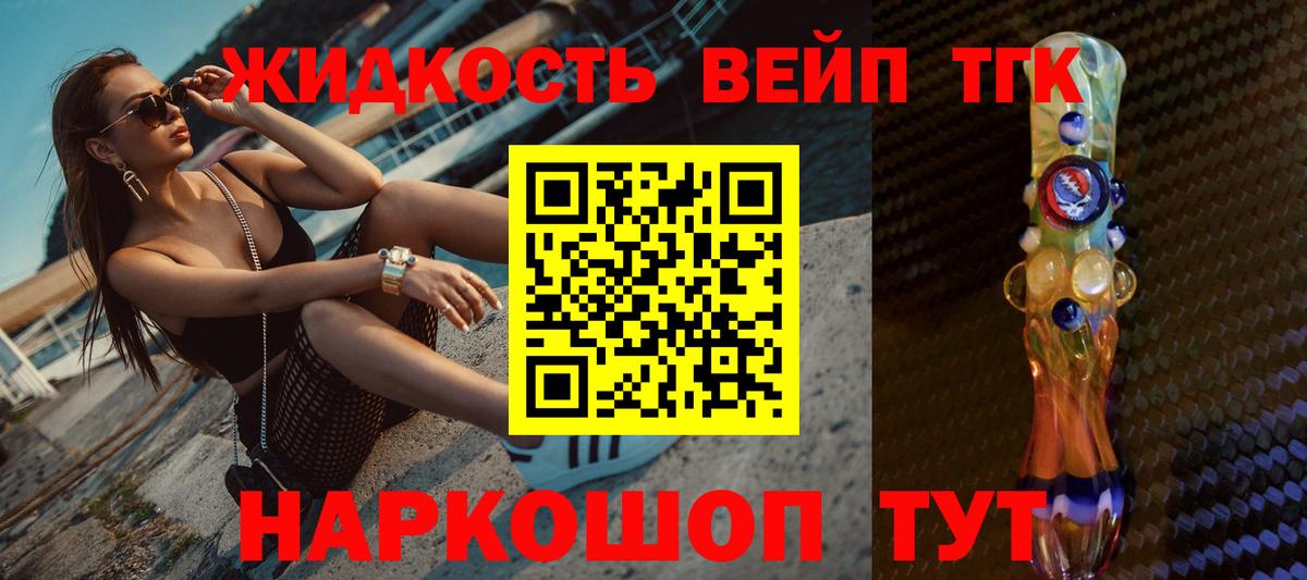 ТГК концентрат  Дистиллят ТГК THC oil  Набережные Челны  Вход с VPN 